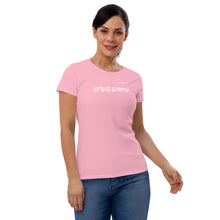 Load image into Gallery viewer, SUCCESS WIRE Logo &quot;Style Genius&quot; Graphic T-shirt for Women ( 8 Available Color Variants)
